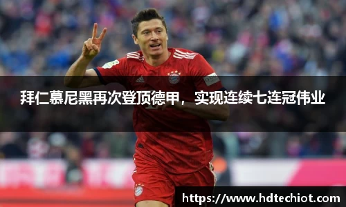 必一bsports