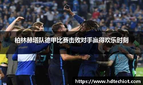 必一bsports