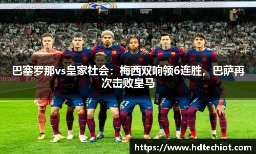 bsports