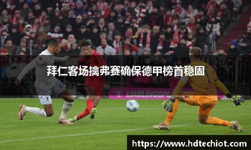 必一bsports
