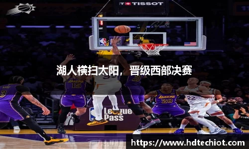 必一bsports