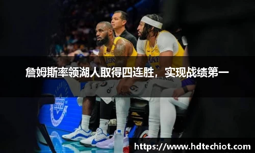 必一bsports
