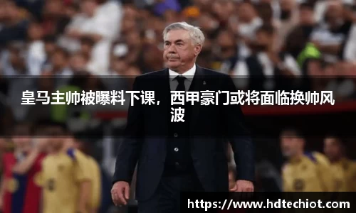 必一bsports
