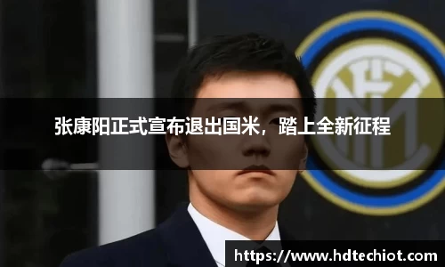 必一bsports