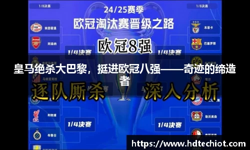 必一bsports