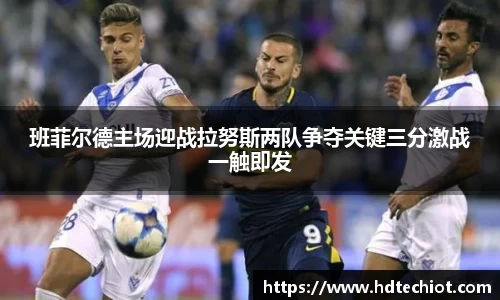必一bsports