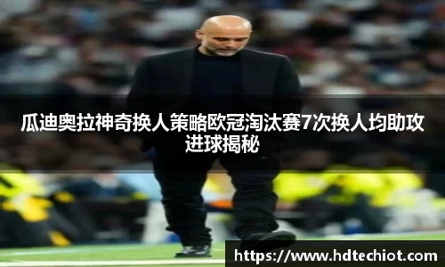必一bsports