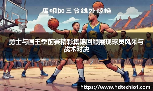 必一bsports