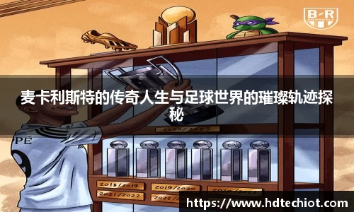 必一bsports