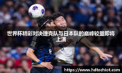 必一bsports